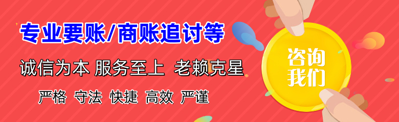 宜昌收债公司